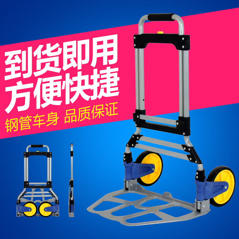静音铝合金行李车便携家用折叠拉杆车购物车移动拉货车小拖车推车,商业/办公家具,平板手推车/工具车/爬楼机,淘宝优惠券,粉丝福利购,淘宝优惠卷