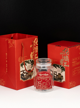 化橘红包装盒红橙色高档纸盒正宗八仙胎果切片400克玻璃空礼品盒