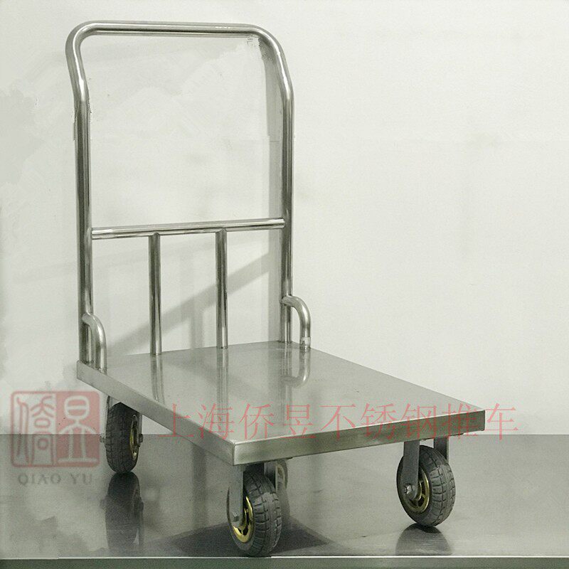加厚不锈钢平板车拖车折叠拉货车手推车搬运车工具车手拉车小拉车