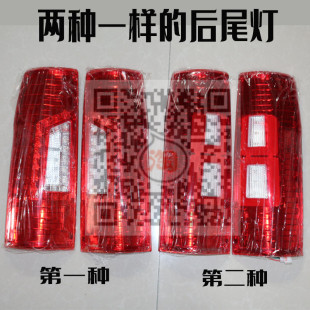 电动四轮车尾灯新能源电轿汽车后尾灯转向灯总成老年代步王子款灯