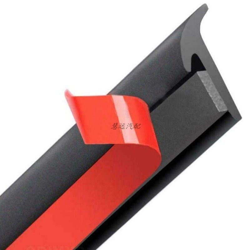 汽车通用大小包围前后唇大灯缝隙填充胶条斜T型自粘压条密封胶条,汽车用品/电子/清洗/改装,车用密封胶条,淘宝优惠券,粉丝福利购,淘宝优惠卷