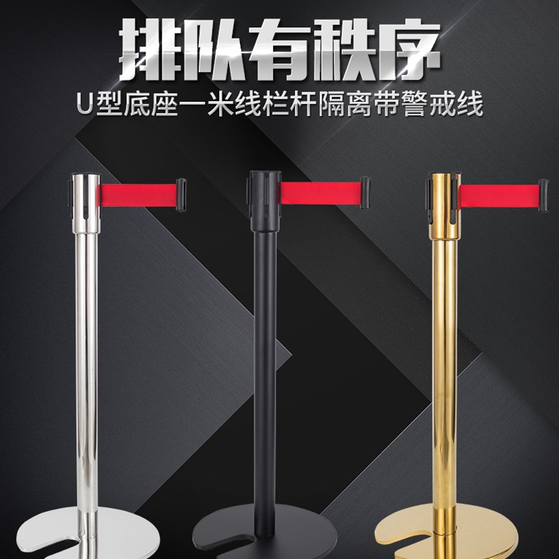 U型可叠式栏杆座2米隔离带拉丝不锈钢隔离栏活动围栏一米线可印字