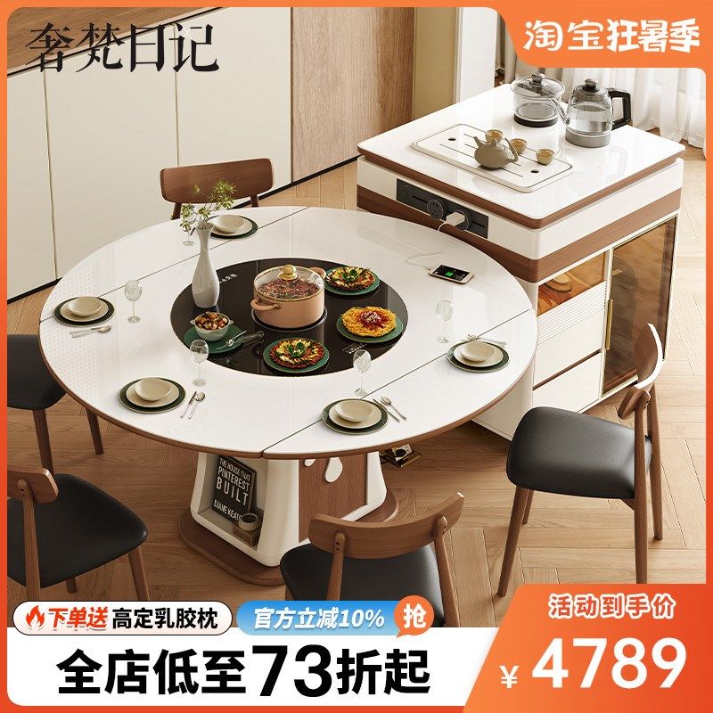 奢梵日记 岩板岛台餐桌一体可变圆桌家用多功能伸缩带电磁炉圆桌,住宅家具,岛台餐桌,淘宝优惠券,粉丝福利购,淘宝优惠卷