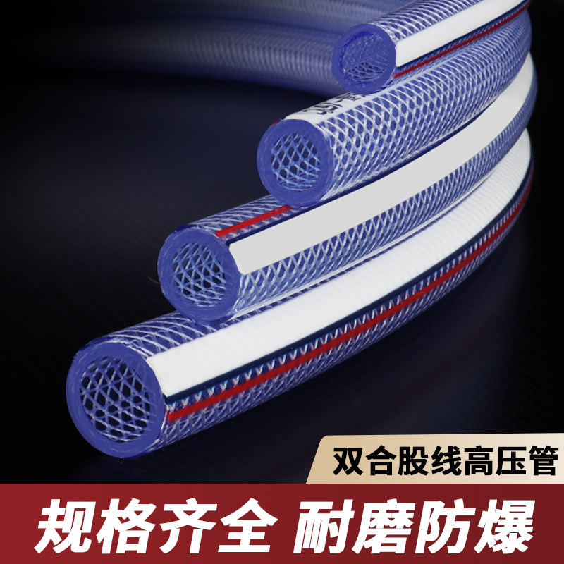 水管软管蛇皮管自来水管pvc塑料管子4分6分洗车防冻高压浇花软水,鲜花速递/花卉仿真/绿植园艺,花园管/软管/包纱管,淘宝优惠券,粉丝福利购,淘宝优惠卷