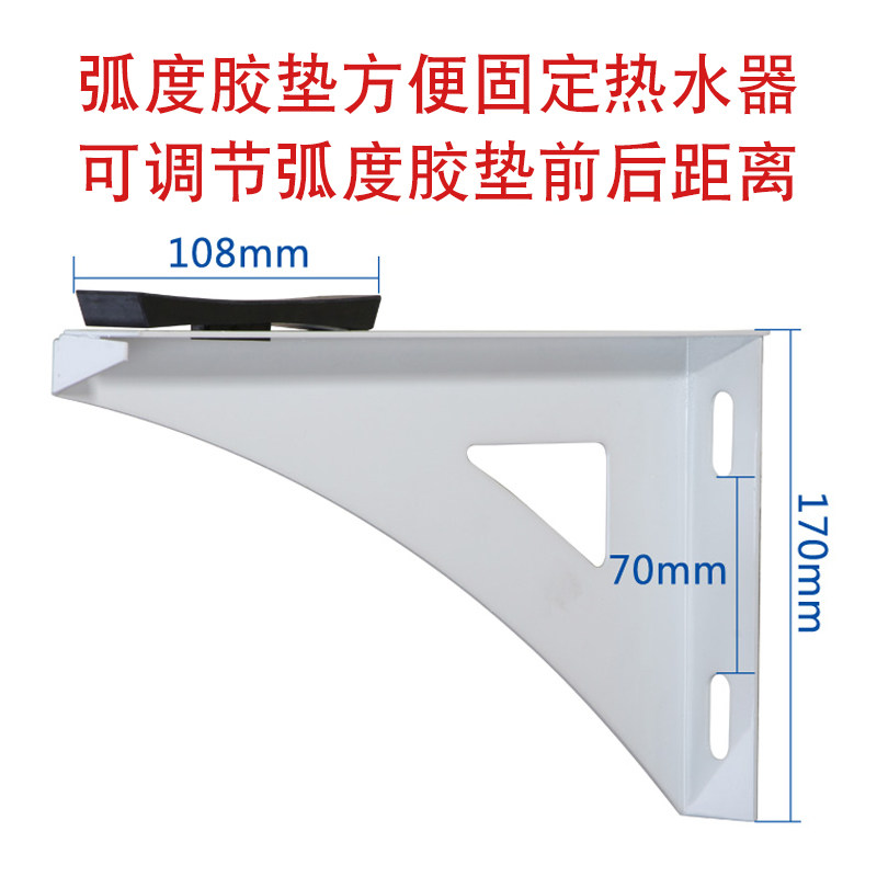 水器用支撑架挂钩加固架托架保护架承重架空心墙安装附助架