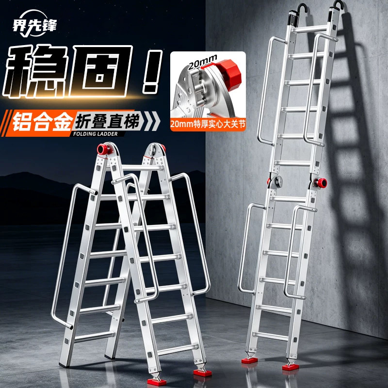 【带扶手挂钩】铝合金折叠阁楼梯
