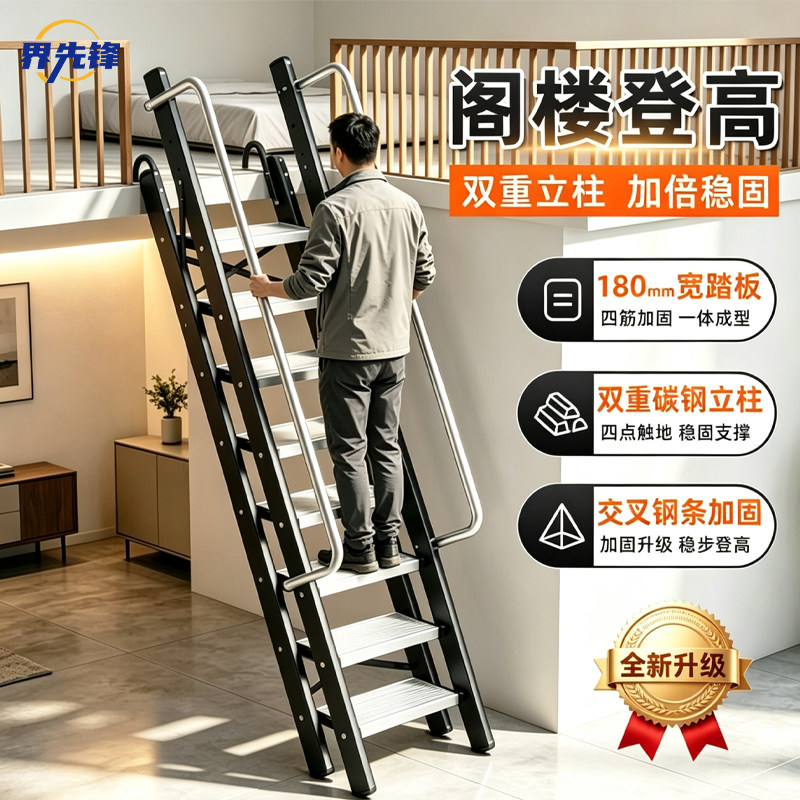 【双层立柱】阁楼梯家用带扶手