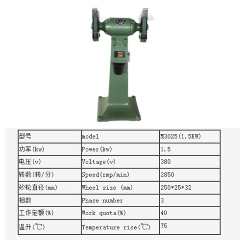 西湖牌立式砂轮机M3025M3030AM3035M3040工业级重型落地砂轮机