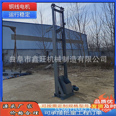 鑫旺 食盐装罐不锈钢单斗提升机  加工塑料颗粒板链翻斗式上料机