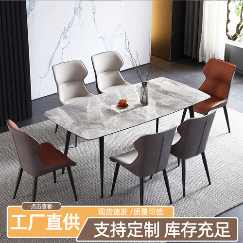 意式简约家用餐椅酒店餐厅轻奢靠背椅会议室老板室商用洽谈椅