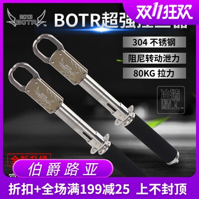 BTR治猪控鱼器三代85kg多功能加长大物大号不伤鱼套装工具路亚钳