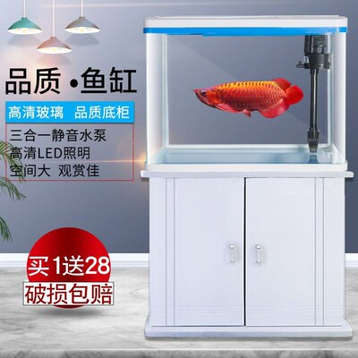 鱼缸 家用60/80长玻璃带底柜桌面客厅水族箱生态热带懒人金独立站