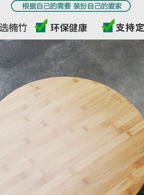 实木圆桌面板圆形饭桌子圆餐桌面台家用圆台面子大圆板单独园定制
