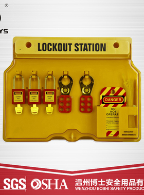 M-S09锁具管理箱一体式锁具工作站BD6709T1安全锁具挂板BD-B101