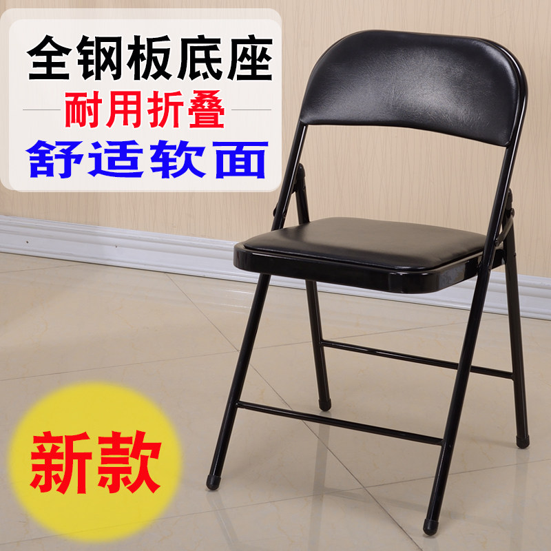 加厚加固款培训桌椅培训椅子办公椅会议椅学生培训会议折叠皮椅子,商业/办公家具,培训椅,淘宝优惠券,粉丝福利购,淘宝优惠卷
