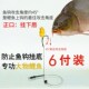 欧式 鲤鱼微离底钓鱼珠珠欧鲤钓鱼手杆钩草鱼 反底钓线组浮珠套装