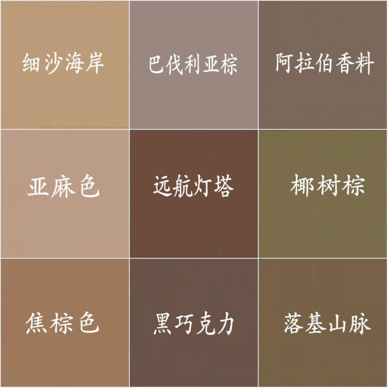 咖啡色焦棕色内墙水性乳胶漆室内翻新背景墙卧室涂料墙裙踢脚线