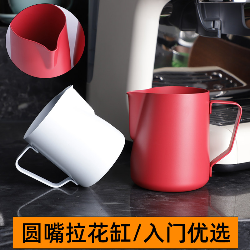 澳洲犀牛咖啡拉花杯打泡器套装不锈钢圆嘴拉花缸入门打奶缸奶泡壶