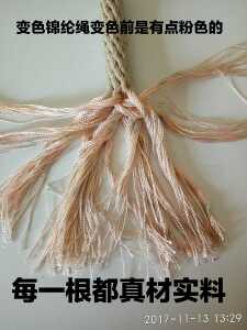 尼龙绳全编变色锦纶绳外墙高空作业安全绳吊篮绳船用揽绳结实耐磨