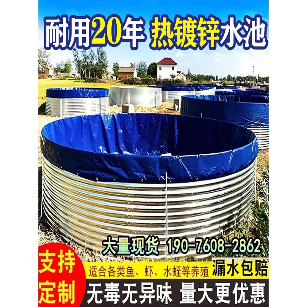 大型帆布鱼池鱼池镀锌板圆形高密度加厚刮刀篷布养殖水库