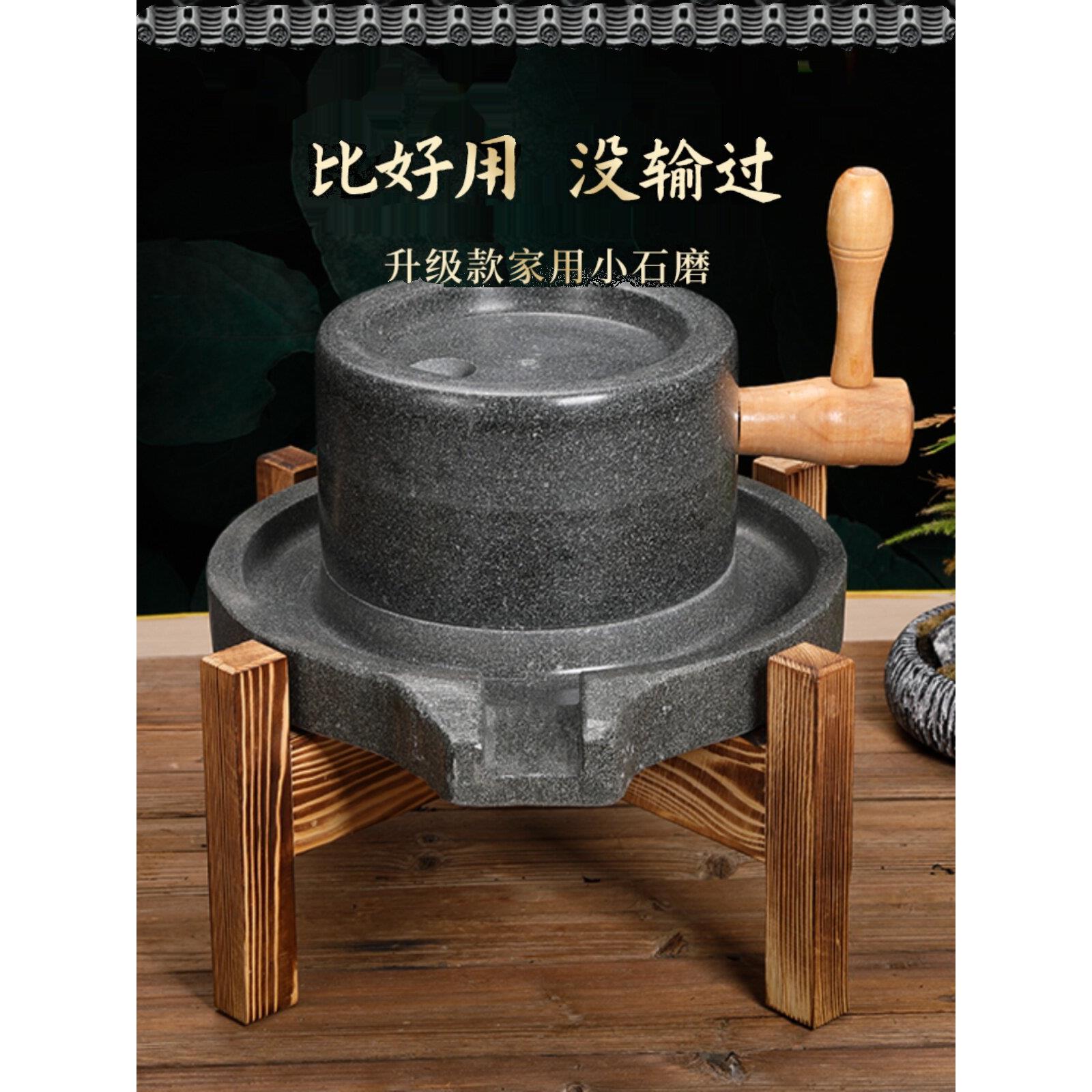 小石磨家用小型老式手工磨豆浆机迷你磨面粉机青石米浆磨盘豆腐机