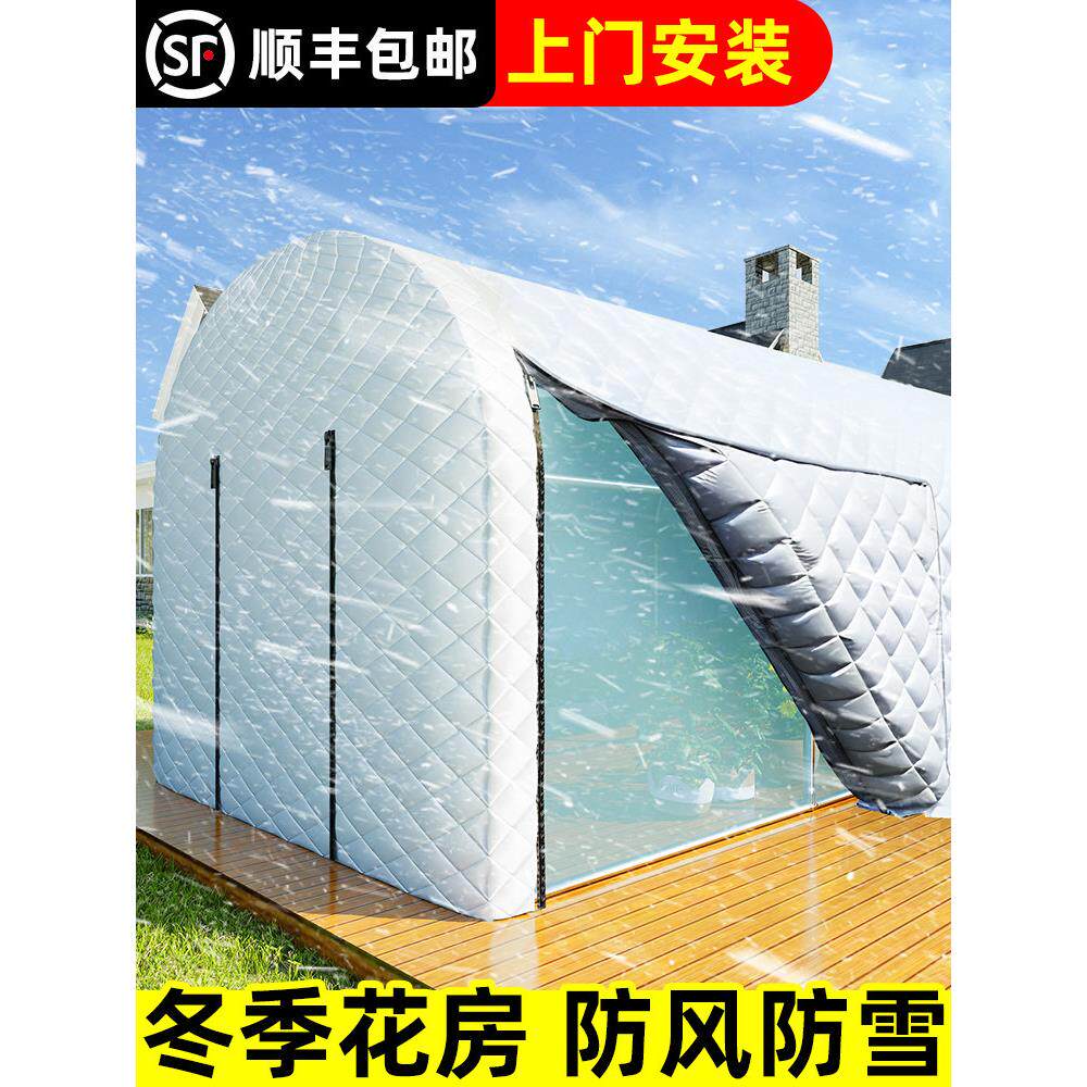 农村冬天室外家用阳光棚保温棚防寒保暖温室花房暖棚多肉晒太阳棚