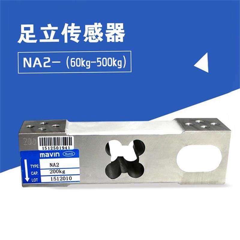 台湾mavin足立NA2感测器60/350/100KG电子台秤桌秤称重压力感应器