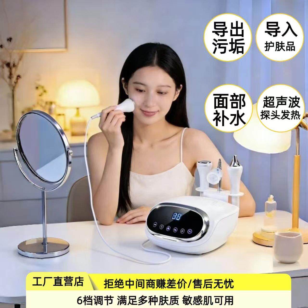 超音波导出导入仪脸部按摩提升紧致面部美容仪注氧仪水光机仪器