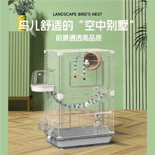 亚克力鸟笼虎皮鹦鹉鸟笼玄凤牡丹文鸟绣眼大号别墅鸟笼子观赏笼子