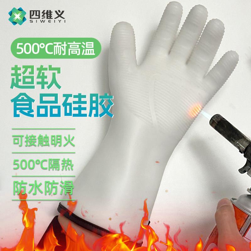 硅胶耐高温手套防火防烫隔热500度烤箱烘焙厨房微波炉烧烤手套