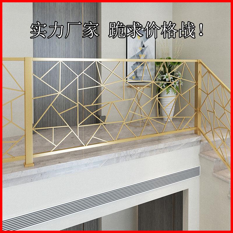 楼梯扶手护栏铁艺现代简约别墅阁楼阳台室内家用飘窗围栏自装栏杆