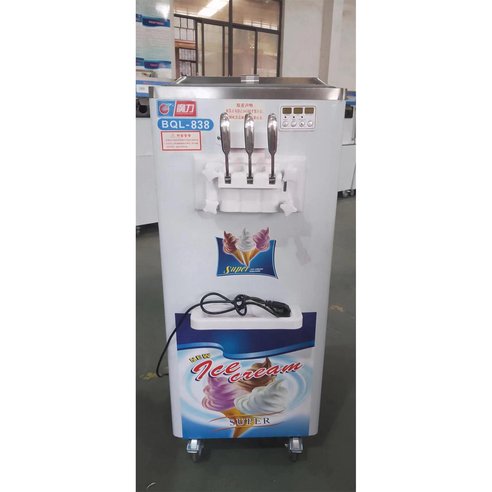 正品特价BQL-838广力牌冰淇淋机,商用冰淇淋机