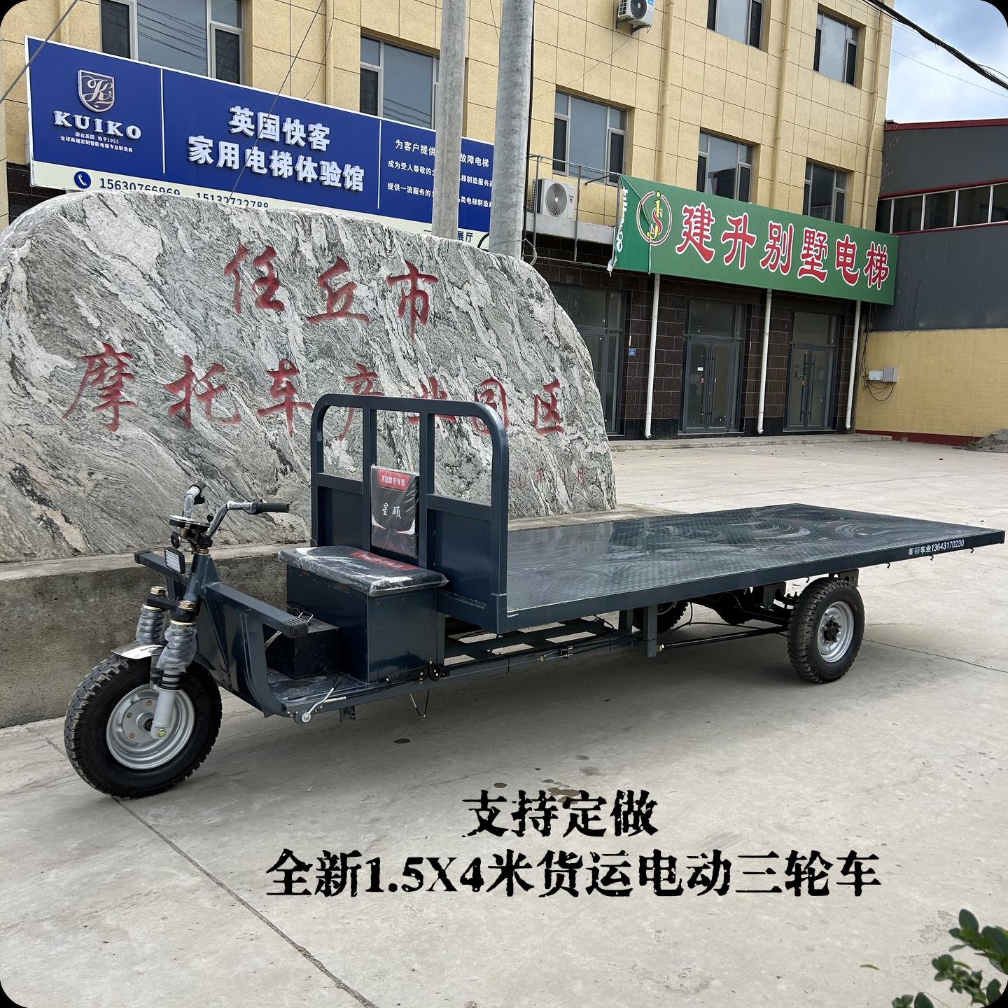全新电动三轮车车厂区运输货运车大功率载重型家用农用拉货水电瓶