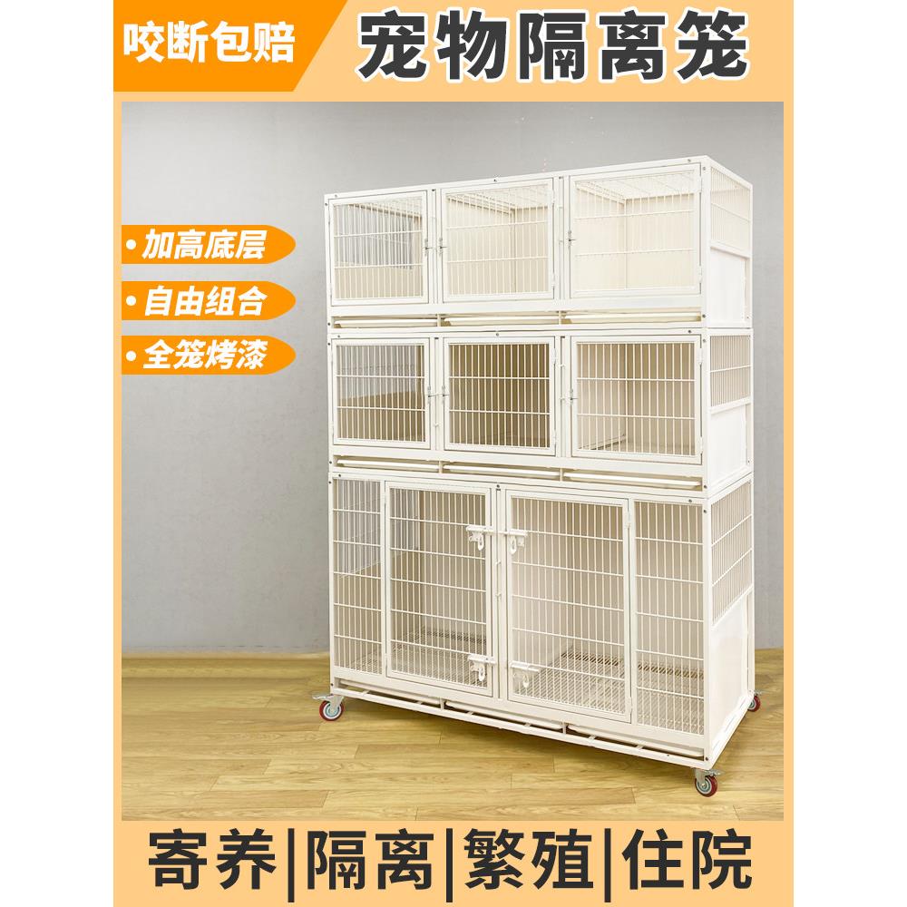宠物店狗笼展示柜养殖猫笼三层狗笼宠物寄养猫狗一体多层组合笼