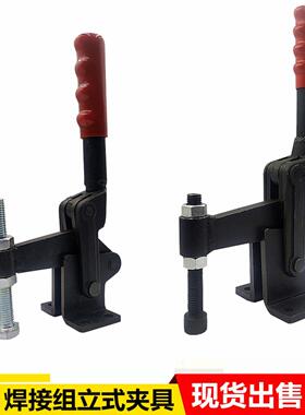快速夹具焊接肘夹夹紧器汽车检具工装压钳HSCH70725/72425固定夹