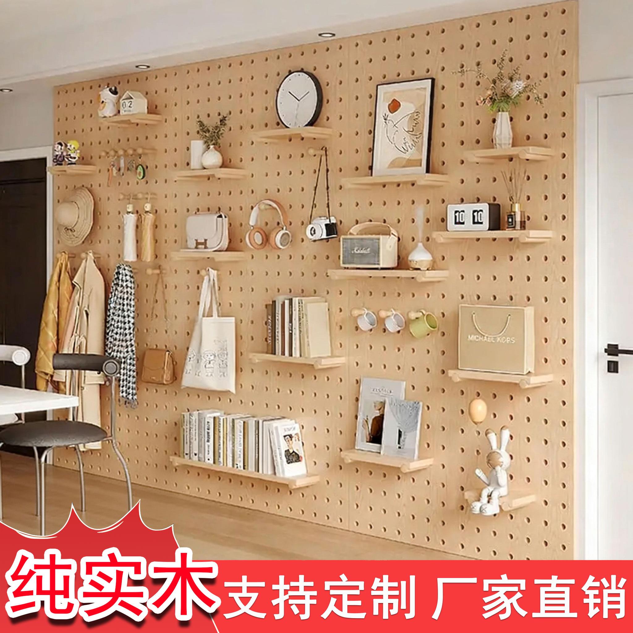 纯实木洞洞板置物架原木定制入户造型墙隔断墙上隔板置物板挂衣架