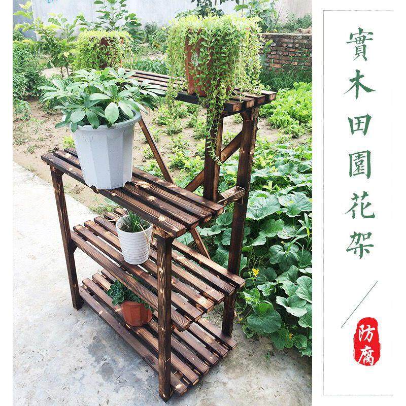 包邮 实木碳化花架三层阶梯花架防腐置物架花盆架阳台户外木架子