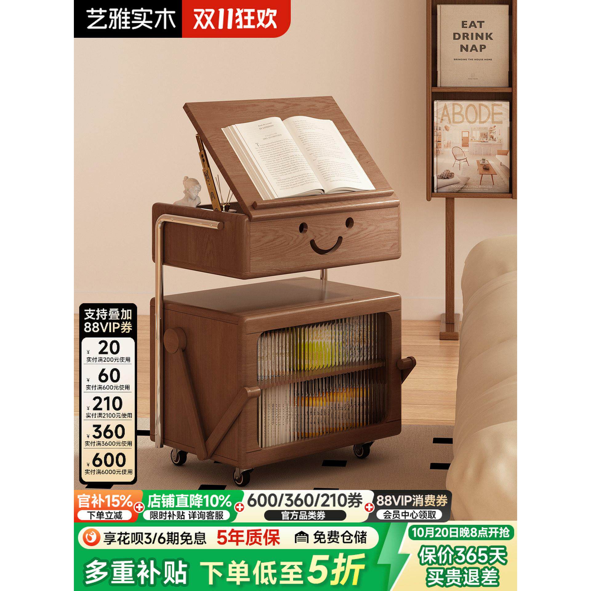 可移动机器人沙发边柜侧柜客厅小推车边几茶几创意儿童实木床头柜