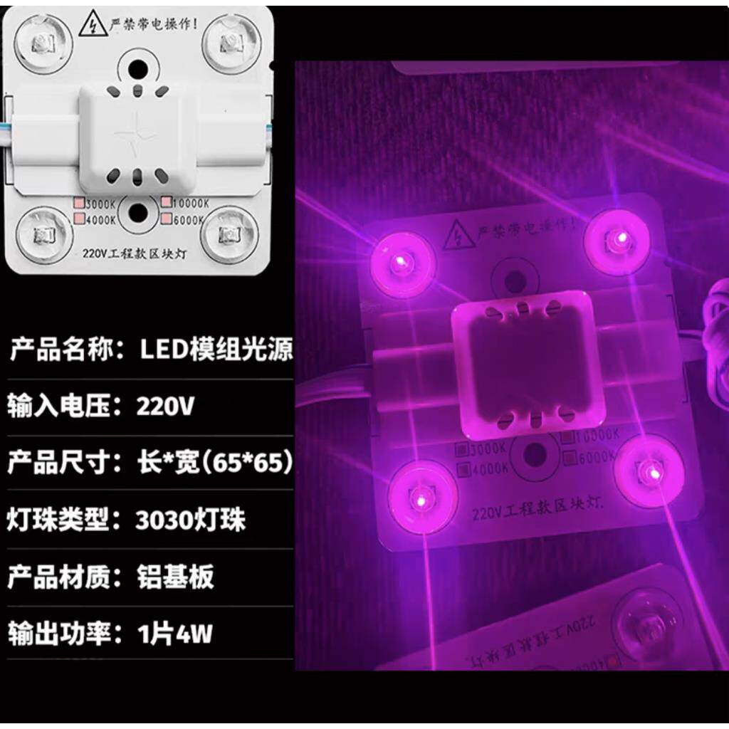 调光粉色紫色220V区块链灯条广告卡布天花软膜灯箱高压led漫反射