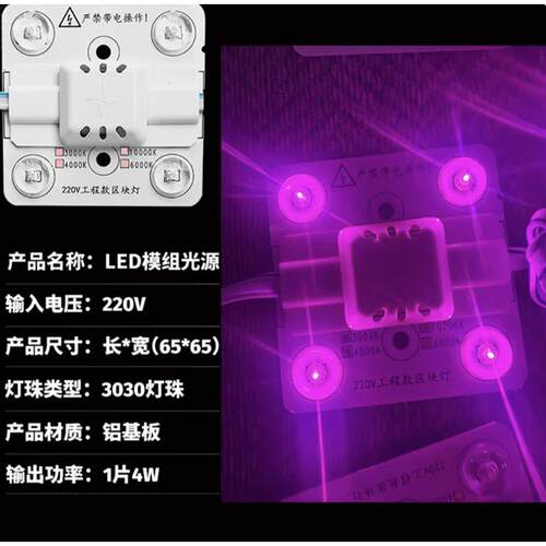 调光粉色紫色220V区块链灯条广告卡布天花软膜灯箱高压led漫反射