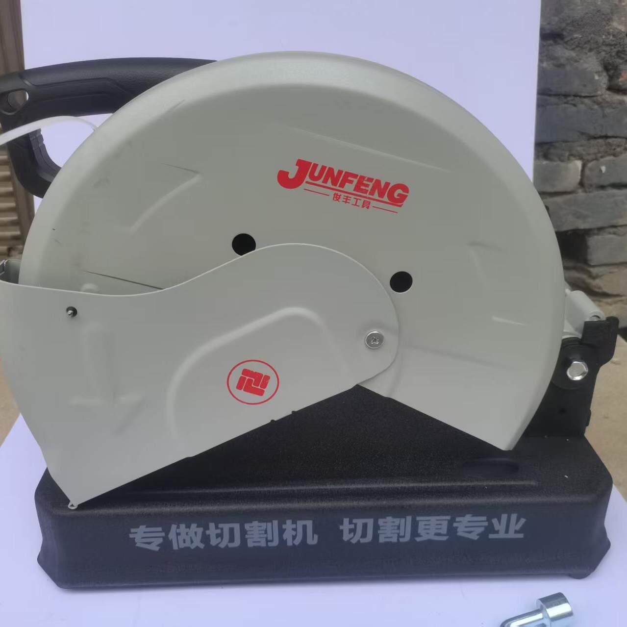 全新浙江俊丰工业级355型材切割机9310A型材切割机切木机钢材机