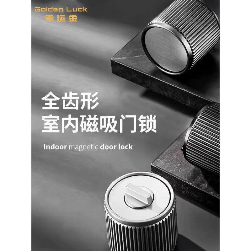 极简室内门锁卧室圆形磁吸静音球形把手旋钮简约生态门锁具