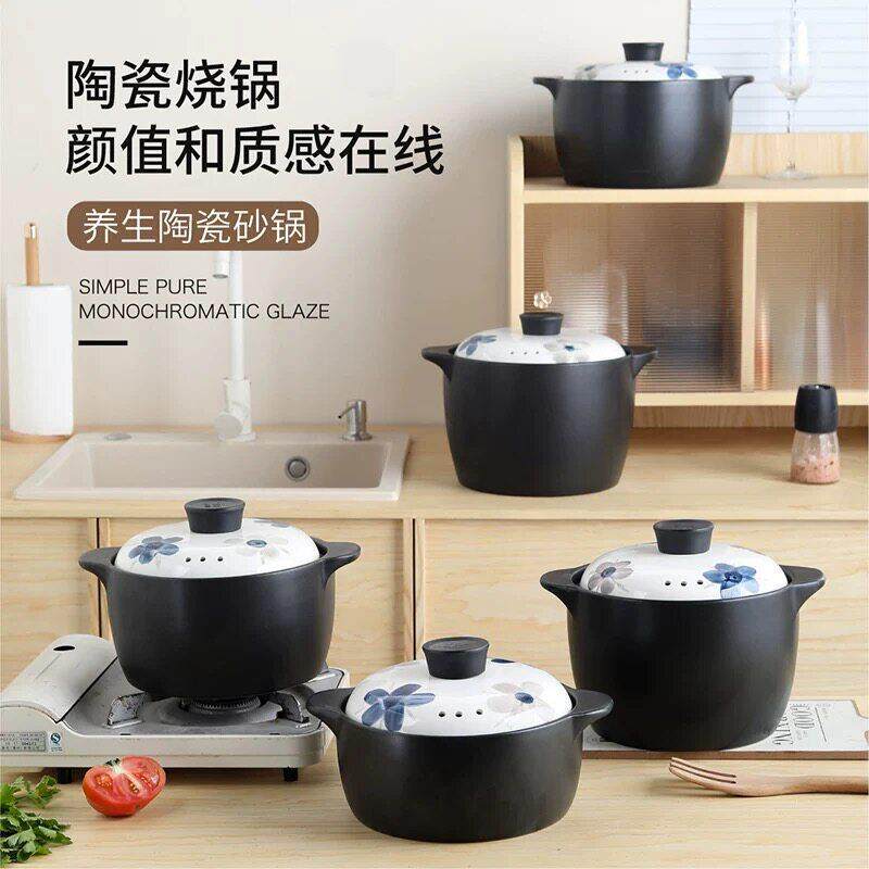 陶瓷砂锅青花瓷沙煲炖锅家用耐高温干烧不裂沙锅煲仔饭陶瓷锅汤锅