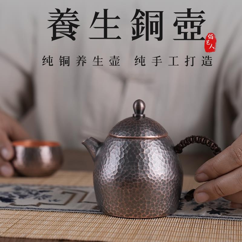 铜壶纯铜茶壶迷你泡茶壶带把纯手工小号功夫茶壶复古小泡茶壶