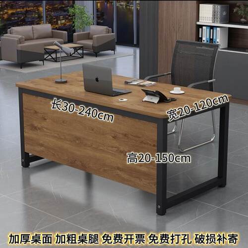 简约长形前台接待桌长140/160/双人台式电脑桌培训桌家用圆角书桌