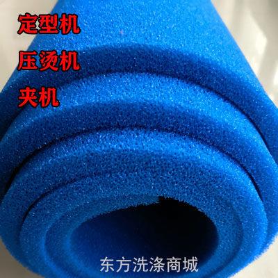 烫台矽胶海绵服装大烫吸风烫台矽橡胶透气海绵耐高温海绵隔热整烫