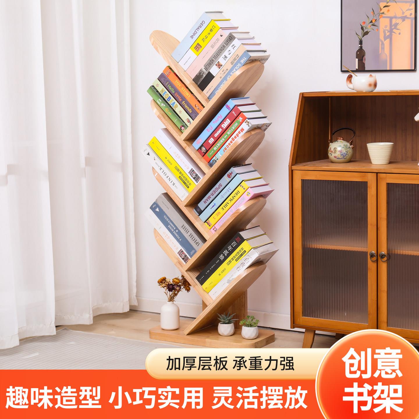 实木书柜树形书架儿童落地床头置物架客厅一体靠墙角落转角小书架