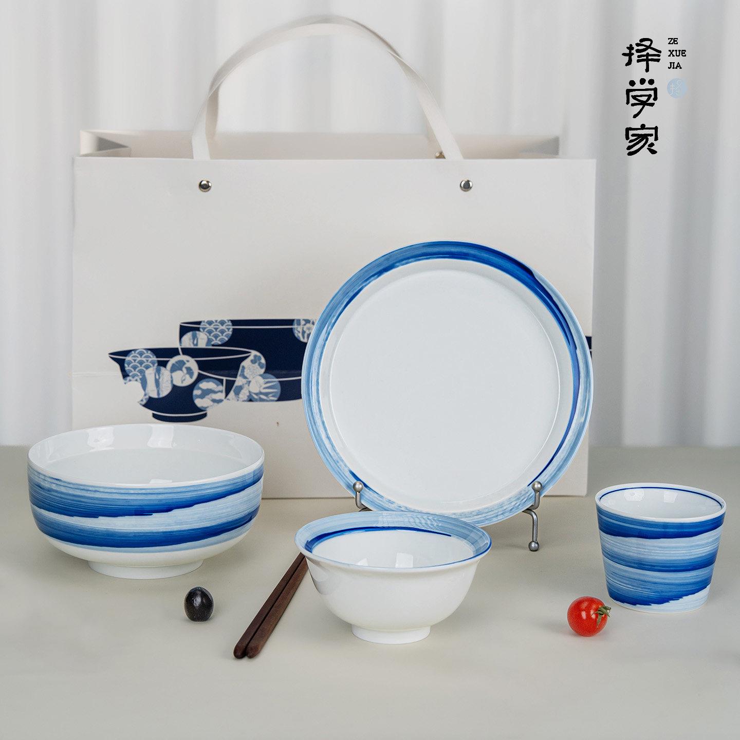 择学家青花手绘景德镇陶瓷餐具一人食餐具套装家用2026新款高级感