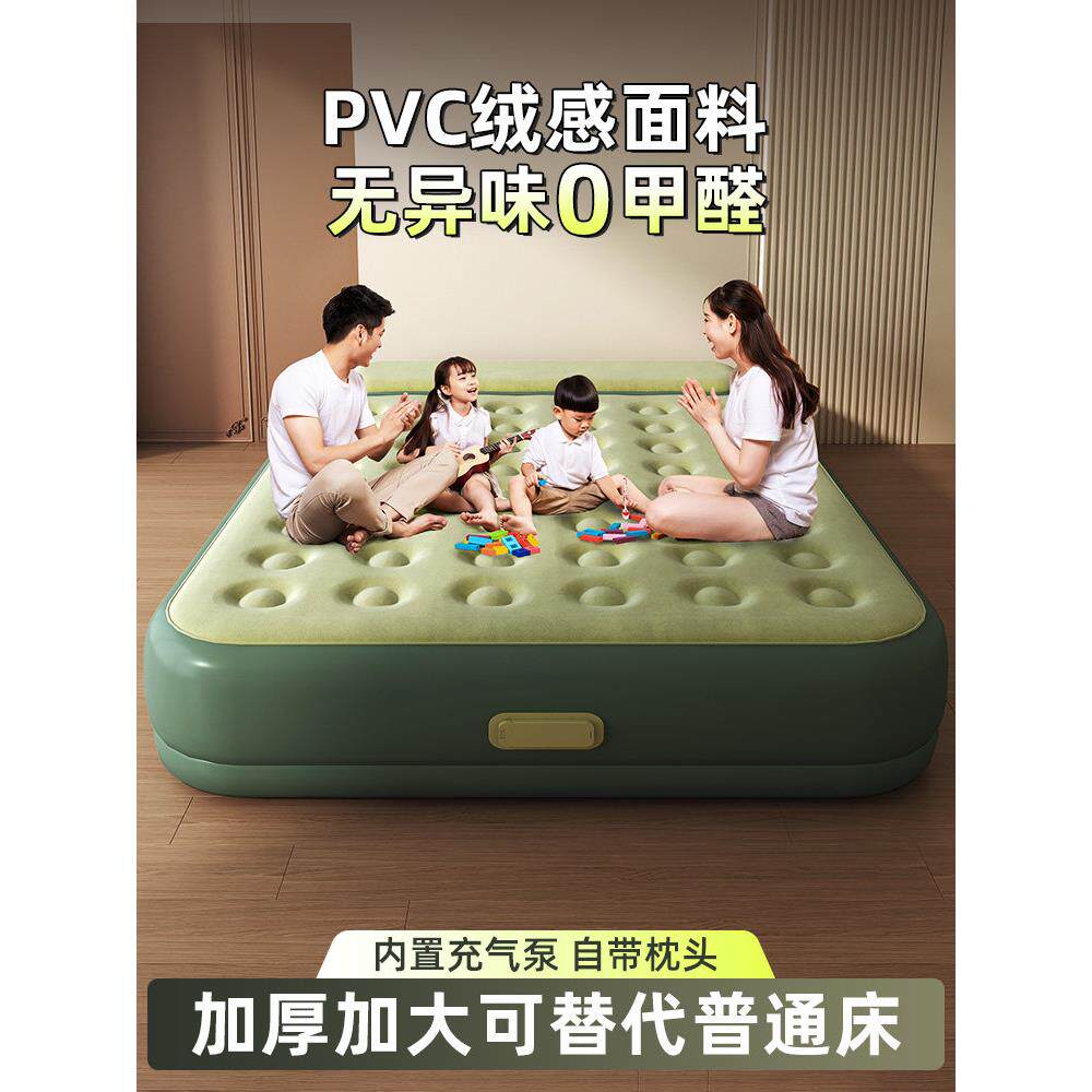 充气床垫打地铺单双人加厚家庭聚会便携防潮懒人加高全自动气垫床