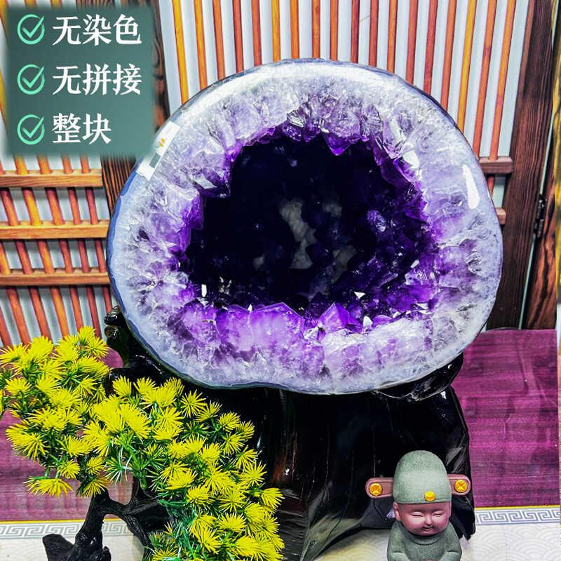 天然紫水晶洞原石紫晶洞簇聚宝盆钱袋子消磁石头招财摆件家居饰品